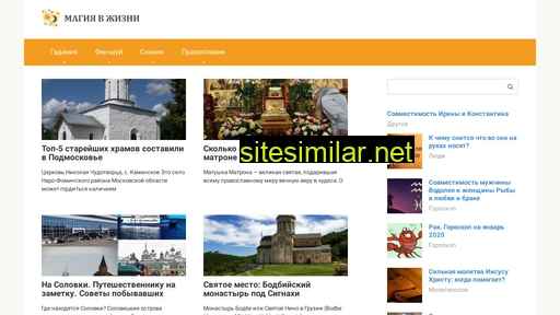 toolsmagic.ru alternative sites