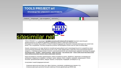 Tools-project similar sites