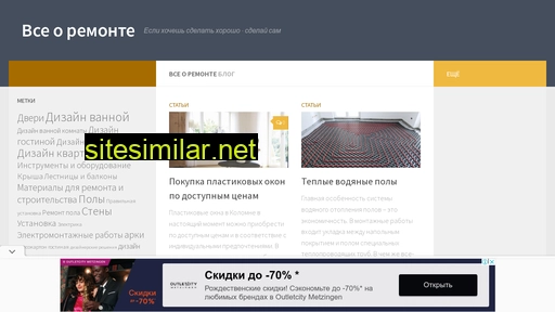 tools-ricambi.ru alternative sites