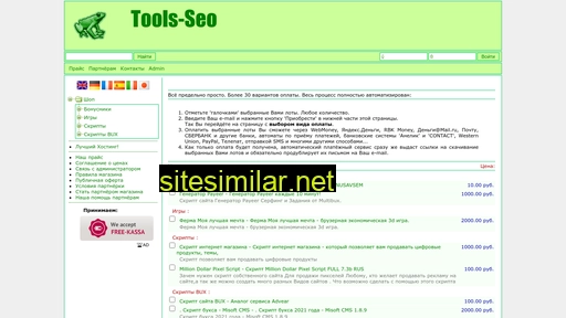 Tools-seo similar sites