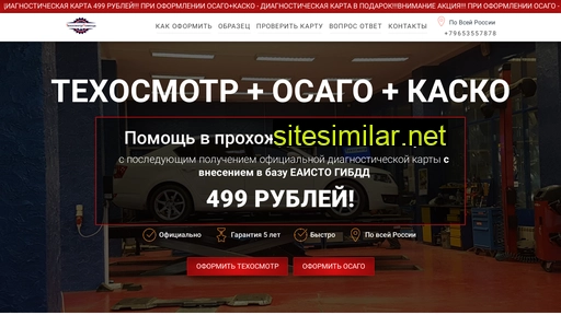 toosago24.ru alternative sites