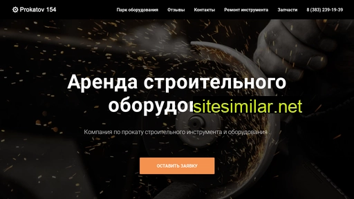 tool-sibir.ru alternative sites