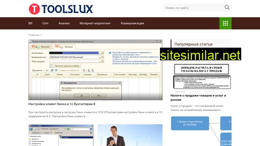 toolslux.ru alternative sites
