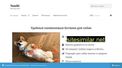 tooziki.ru alternative sites