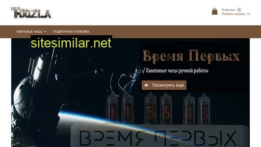toozla.ru alternative sites