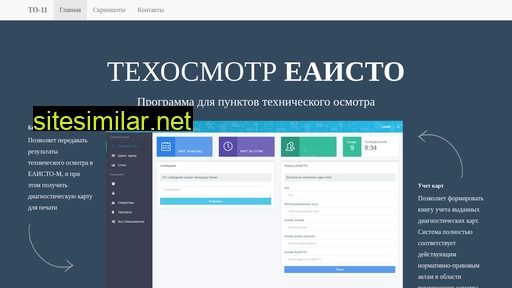 to-11.ru alternative sites