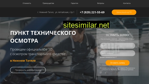 to-antar.ru alternative sites