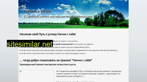 to-be-happy.ru alternative sites