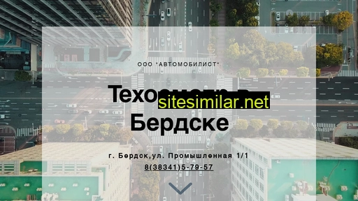 to-berdsk.ru alternative sites