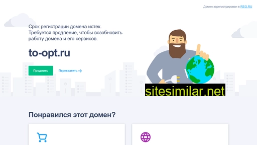 to-opt.ru alternative sites