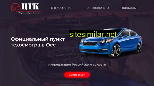 to-osa.ru alternative sites