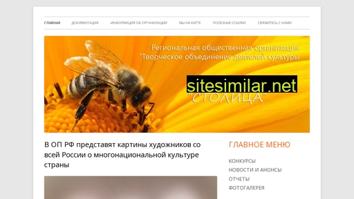 to-stolica.ru alternative sites