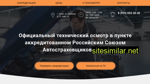to-tehauto.ru alternative sites
