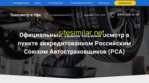 to-ufa.ru alternative sites