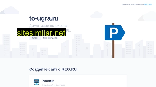 to-ugra.ru alternative sites