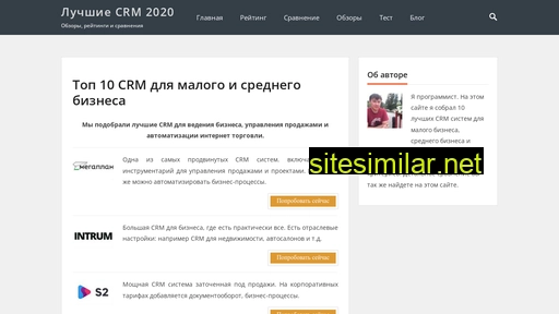 top10bestcrm.ru alternative sites