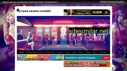 top10-casino.ru alternative sites