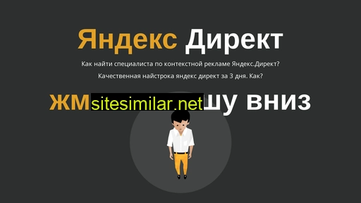 top10sochi.ru alternative sites