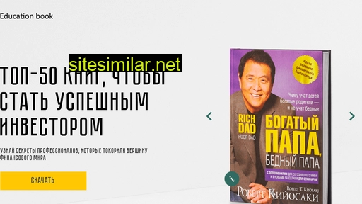 top50books.ru alternative sites