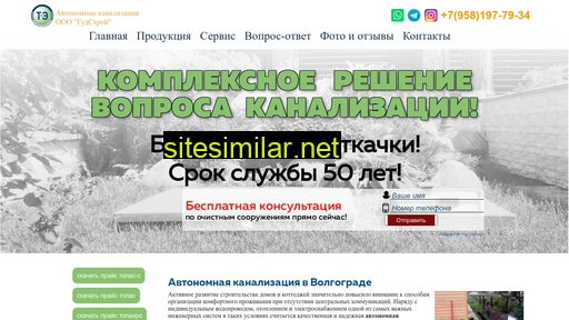 topas34.ru alternative sites
