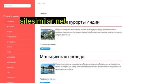 topazia.ru alternative sites