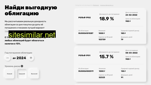 topbonds.ru alternative sites