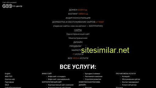 topbooster.ru alternative sites