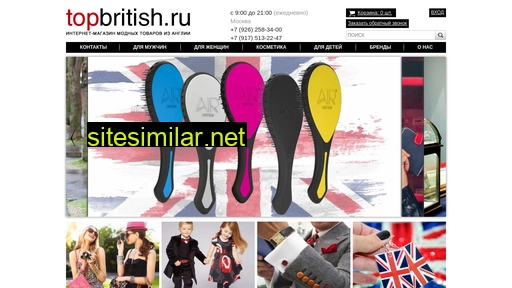topbritish.ru alternative sites