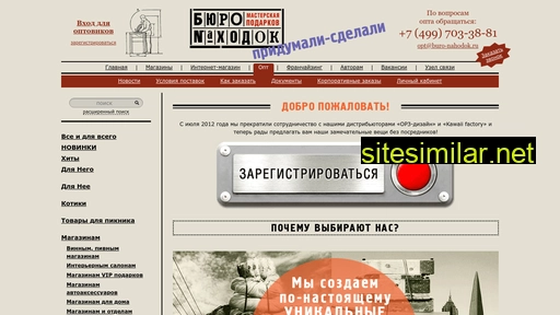 topburo.ru alternative sites