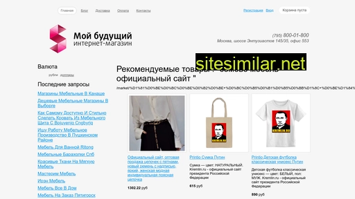 topcarbest.ru alternative sites