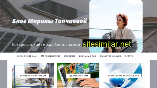 topchieva-targeting.ru alternative sites