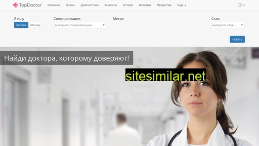 topdoctor.ru alternative sites