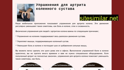 topene.ru alternative sites