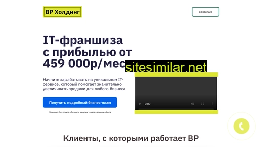 topfranshizavr.ru alternative sites