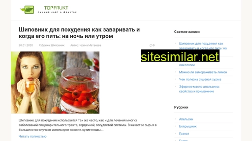 topfrukt.ru alternative sites
