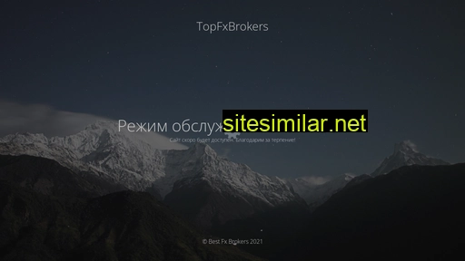 topfxbrokers.ru alternative sites