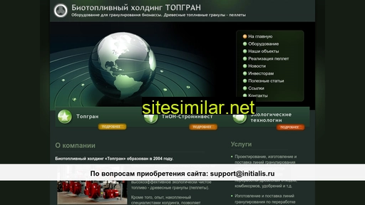 topgran.ru alternative sites