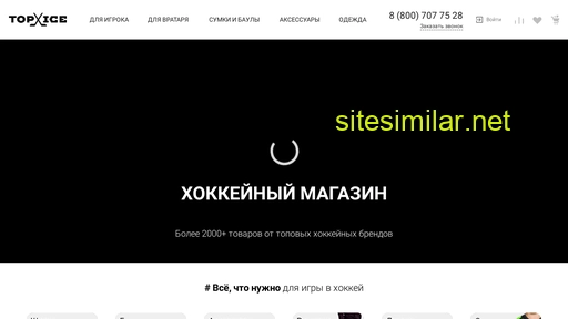topice.ru alternative sites