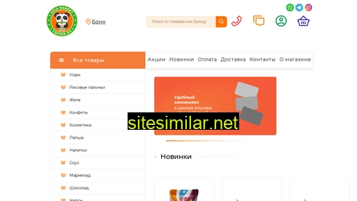 topiko.ru alternative sites