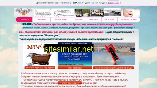 topkater.ru alternative sites