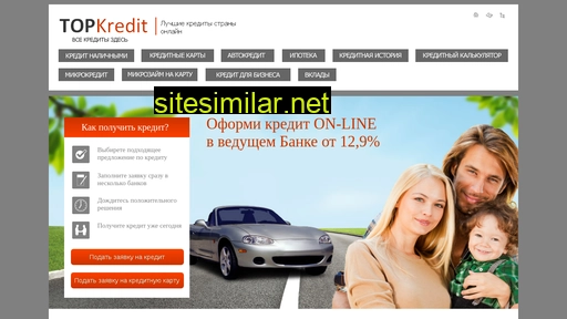 Topkredit-online similar sites