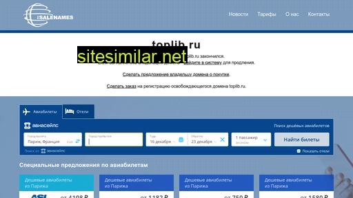 toplib.ru alternative sites