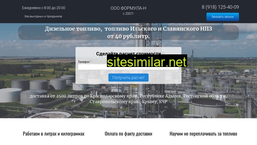 toplivodt.ru alternative sites