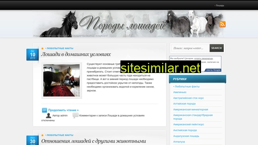 toploshadka.ru alternative sites