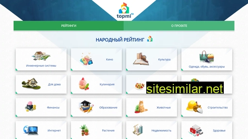topmi.ru alternative sites