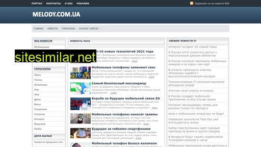 topmobilenews.ru alternative sites