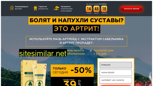 topmonte.ru alternative sites