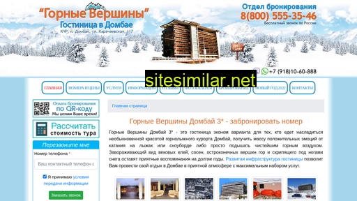 topmount.ru alternative sites