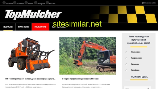 topmulcher.ru alternative sites