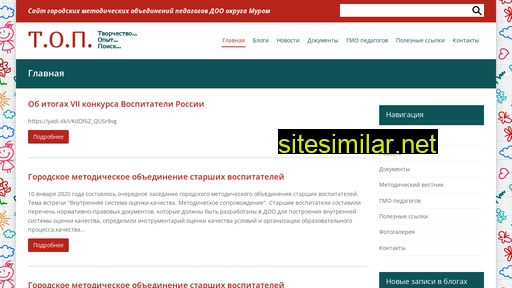 topmurom.ru alternative sites